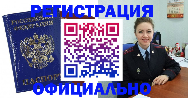 регистрация для дет. сада в Лянторе