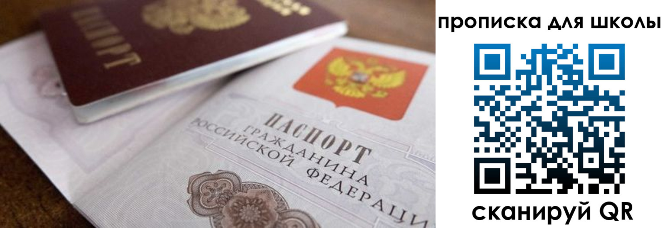 регистрация в Лянторе