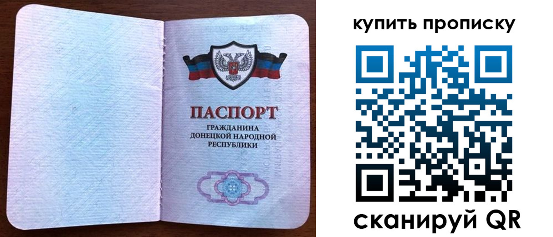 временная регистрация недорого в Лянторе