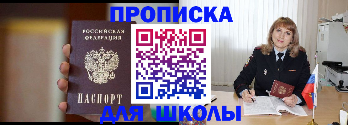 регистрация для дет. сада в Лянторе